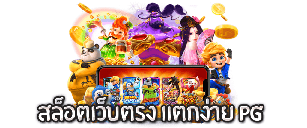 zbetvip สล็อต